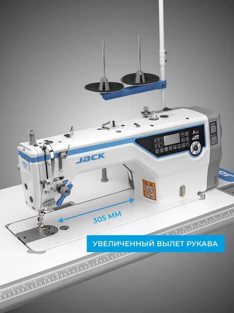 overlock.ru Jack A5E-B-7