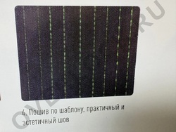 Промышленная швейная машина ZOJE A7100L - купить недорого в