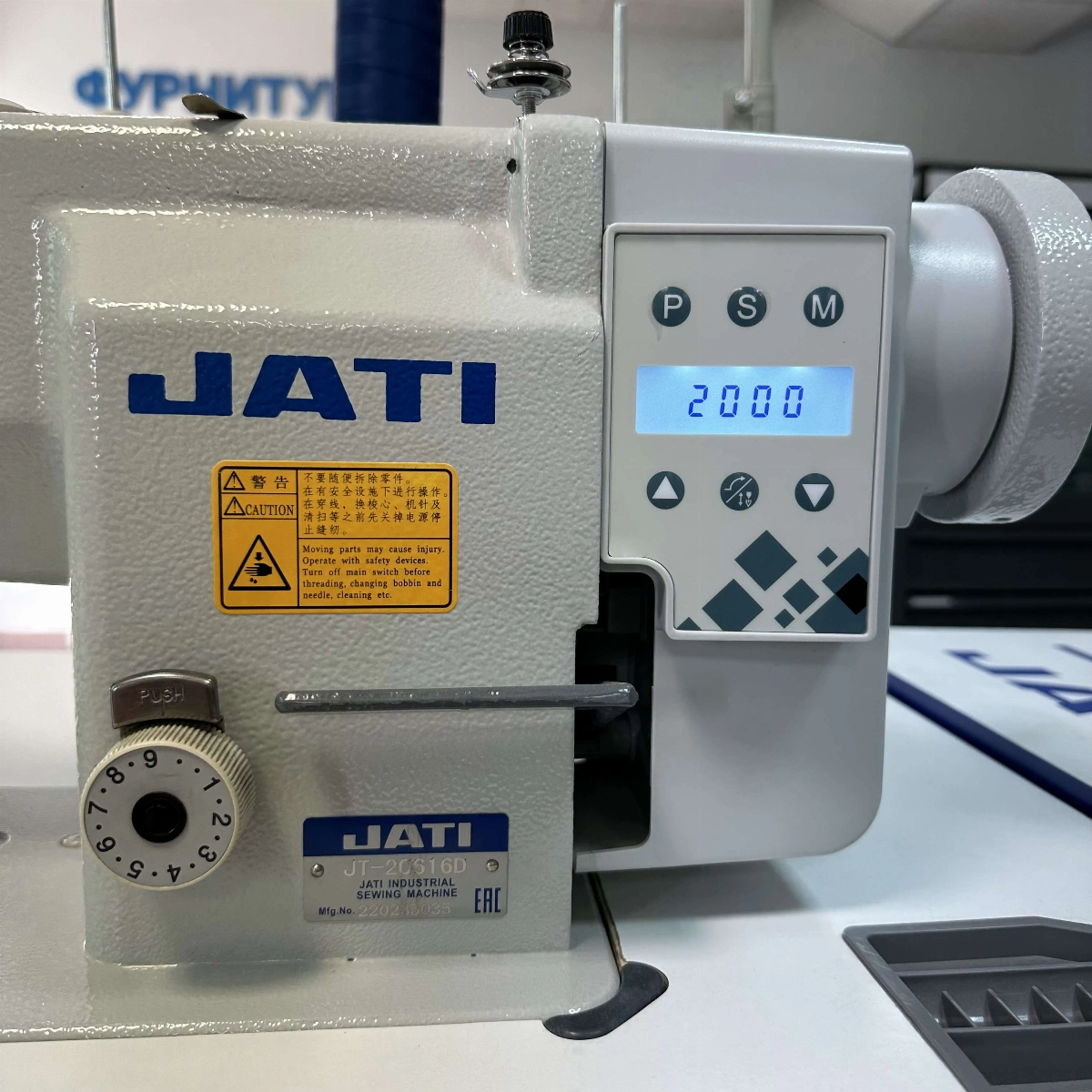overlock.ru JATI JT-20616D
