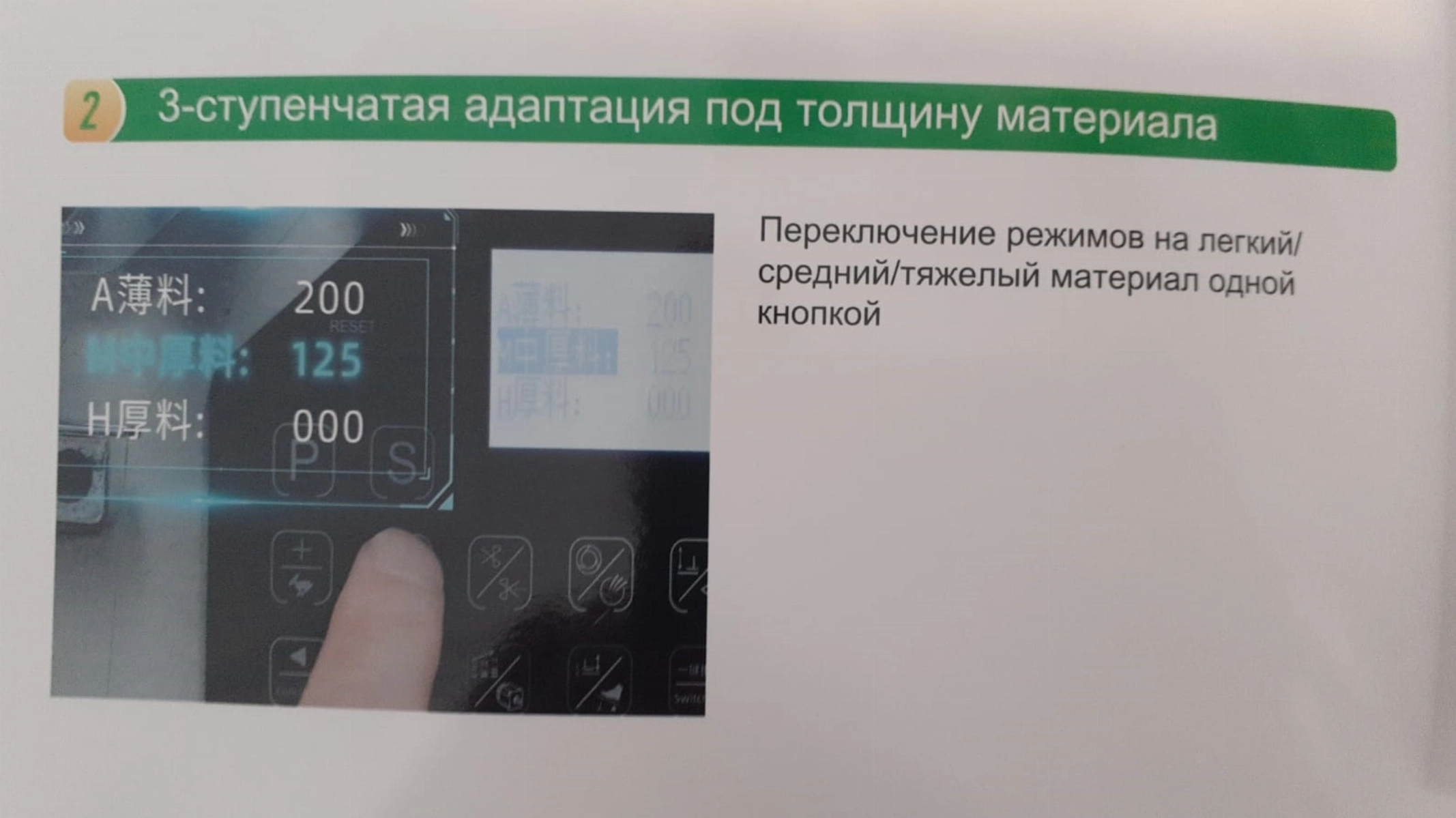 overlock.ru ZOJE B8510-13-MD4