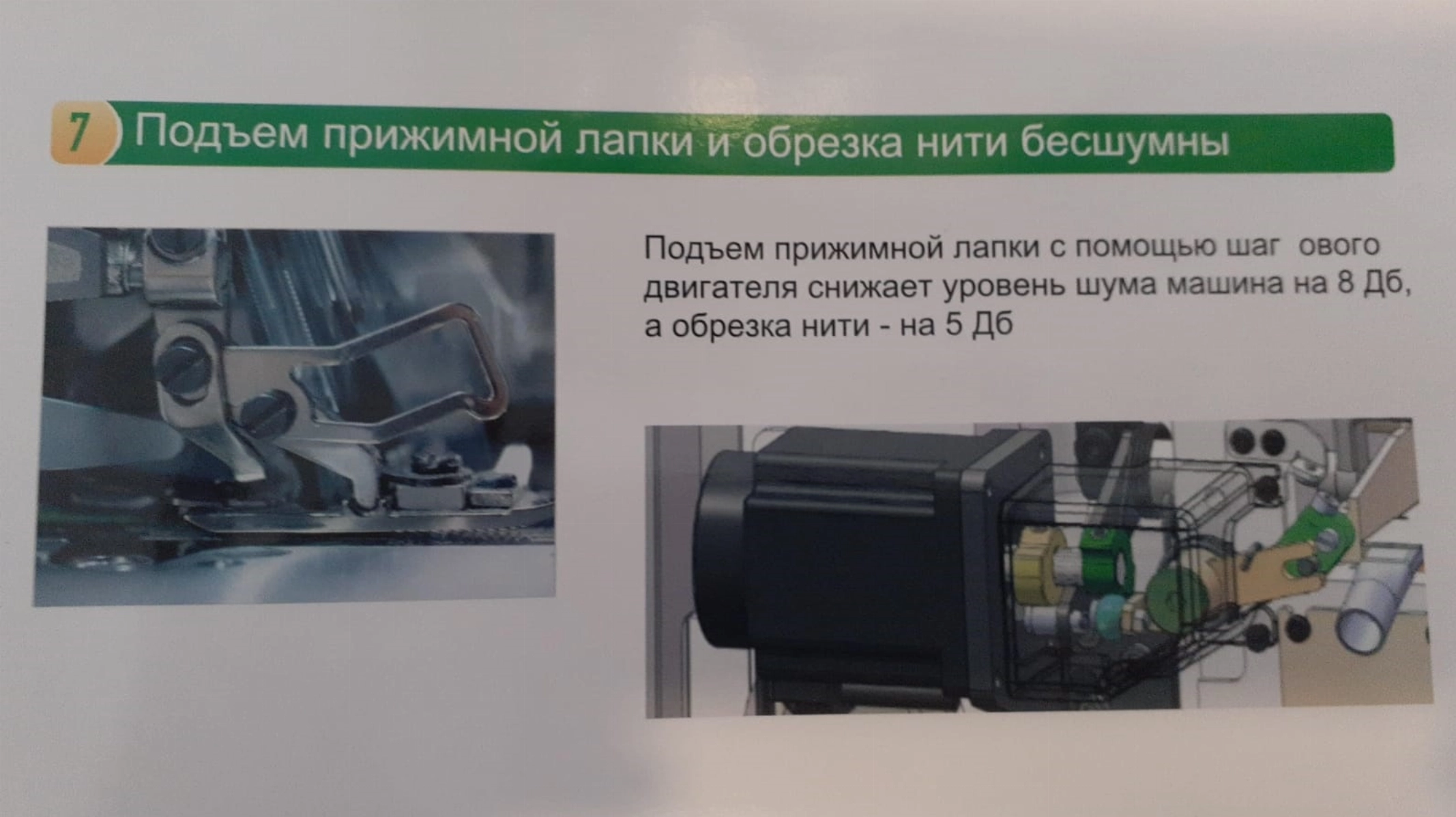 overlock.ru ZOJE B8510-13-MD4