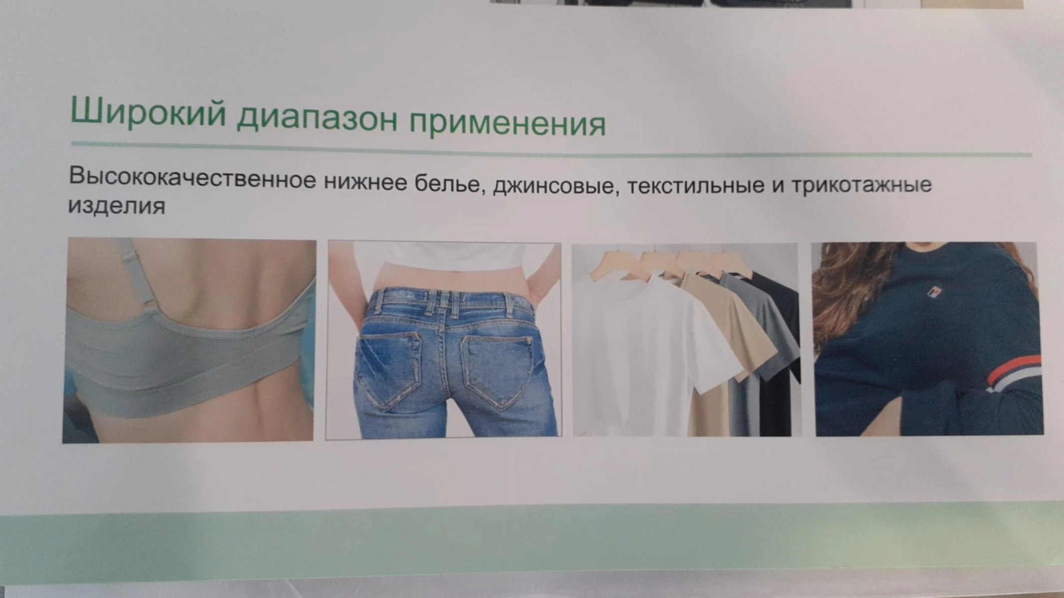 overlock.ru ZOJE B8510-13-MD4