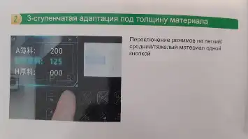 overlock.ru ZOJE B8510-13-MD4