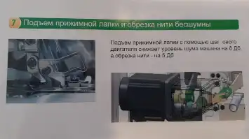 overlock.ru ZOJE B8510-13-MD4