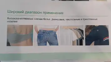 overlock.ru ZOJE B8510-13-MD4