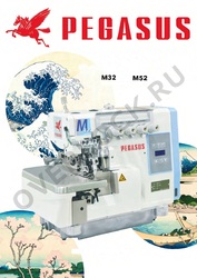 overlock.ru Pegasus M32-5/333-3X4/AE