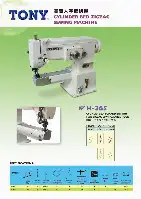 overlock.ru Рукавная машина TONY H-365