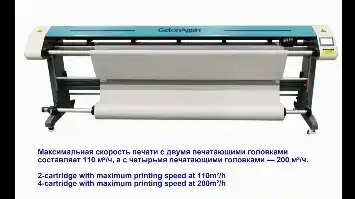 overlock.ru GetonAgain GOASP-NM-I-K-1-1800-I-WC2-K-RF-1P220-