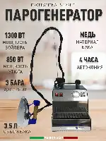 overlock.ru Blu Vapor Maxi Inox BFX98CE