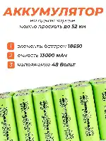 overlock.ru Kugoo Kirin M3 Pro 2025