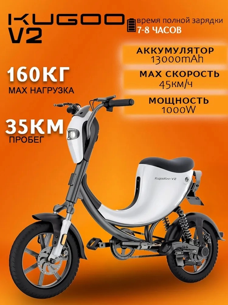 overlock.ru Kugoo Kirin V2