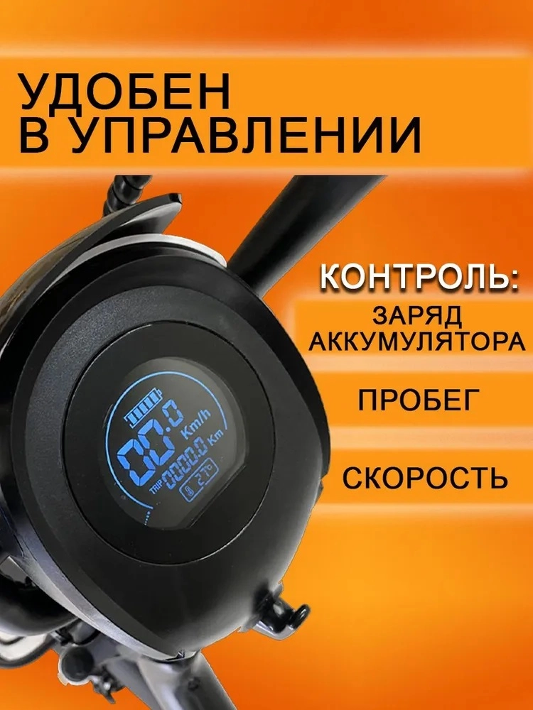 overlock.ru Kugoo Kirin V2