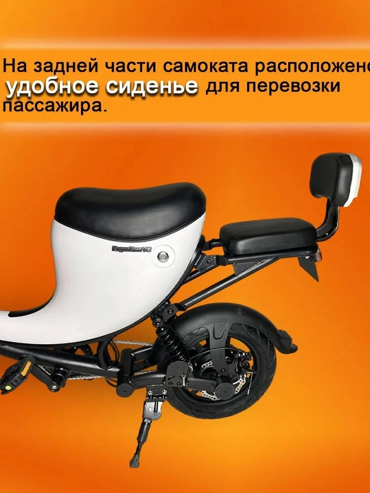 overlock.ru Kugoo Kirin V2