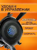 overlock.ru Kugoo Kirin V2